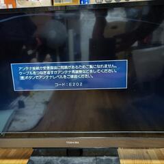 REGZA　テレビ