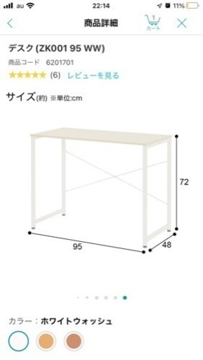 【本日限り値下げ】デスク