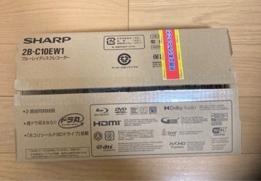 SHARP 2B-C10EW1 ブルーレイレコーダー 新古品 | monsterdog.com.br