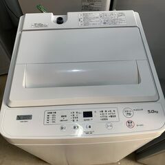 ヤマダ 洗濯機☺最短当日配送可♡無料で配送及び設置いたします