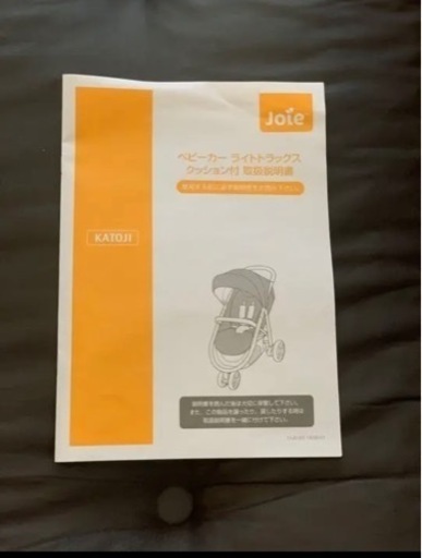 Joie ベビーカー ライトトラックス クッション付 （デニム）