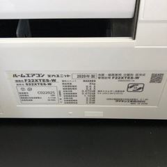 美品 DAIKIN ダイキン エアコン F22XTES-W