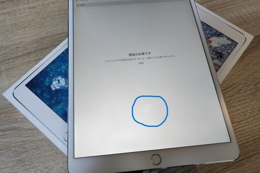 ☆外箱・ケース付き☆iPad Pro (10.5インチ) Wi-Fi ☆64GB☆シルバー