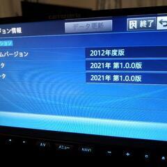 カロッツェリアHDDカーナビゲーション AVIC-ZH07 地図2021年
