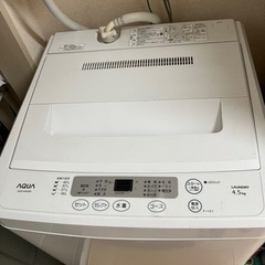 洗濯機 0円