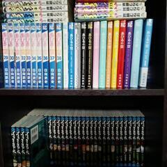 年末最終値下げ!!マンガセット！！