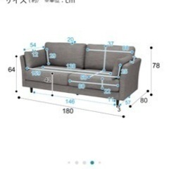 ニトリ　ソファ　CA10 スツールセット
