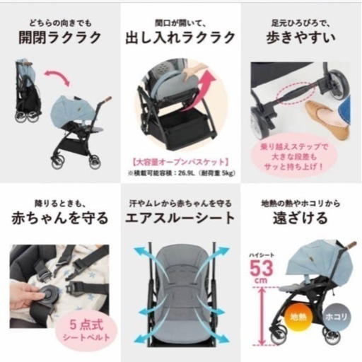 新品未使用　コンビ  スゴカルminimo エッグショック DM(パルクグレー)