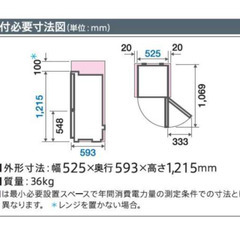 AQUA｜アクア  冷蔵庫 ホワイト AQR-17JBK-W [2ドア /右開きタイプ /168L] 