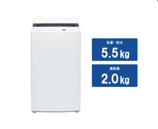 全自動洗濯機 Joy Series ホワイト JW-C55D-W [洗濯5.5kg /簡易乾燥(送風機能) /上開き]