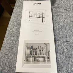 tower シンク下　収納　ラック　2段