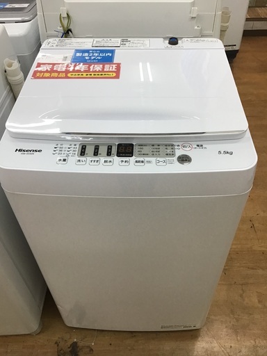 【トレファク神戸新長田】Hisenseの2021年製全自動洗濯機入荷しました！!【取りに来れる方限定】