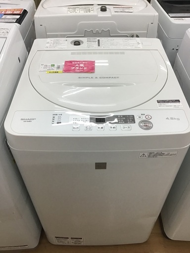 競売 【トレファク神戸新長田】SHARPの2017年製全自動洗濯機入荷しました！!!!【取りに来れる方限定】 洗濯機
