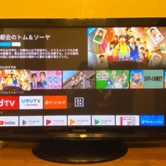 【ネット決済】panasonic VIERA  テレビ　42V型