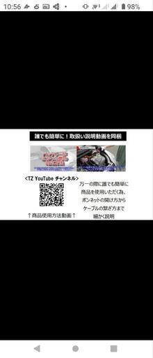 TZモバイルジャンプスターター　V9TZJS001　(トヨタのオリジナルブランド