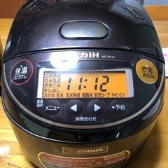 圧力IH炊飯ジャー　象印　型番NP-ZD10
