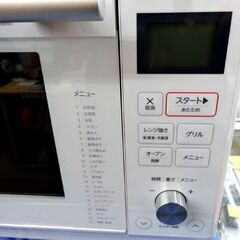 Haier オーブンレンジ JM-KNFVH25B 2018年製 25L ホワイト フラット ハイアール 札幌市 西岡店 Haier オーブンレンジ JM-KNFVH25B 2018年製 25L ホワイト フラット