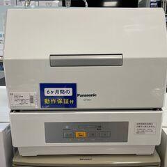 【トレファク熊谷駅前店】Panasonicの食器洗い乾燥機ご紹介です！
