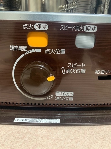 石油ヒーター コロナ 業務用 値段交渉有