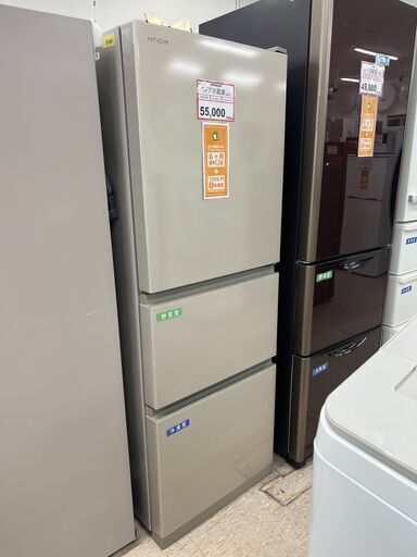 冷蔵庫探すなら「リサイクルR」❕3ドア冷蔵庫❕❕幅 54㎝❕265L❕購入後取り置きにも対応 ❕R2761