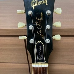 Gibson Les Paul Classic Premium Plus