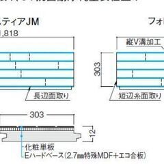 【新品SALE★２箱】６.６平米　ダイケン　フォレスティア　クリアベージュ