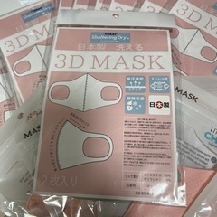 マスク　布マスク　3Dマスク