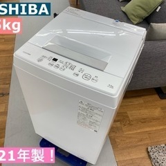 I604 🌈 2021年製！ TOSHIBA 洗濯機 （4.5㎏...