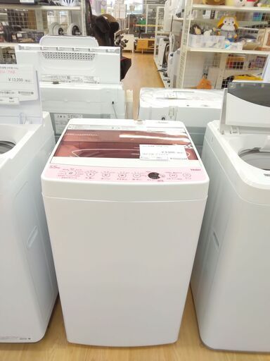 ★ジモティ割あり★ Haier 洗濯機 5.5kg 年式19年製 動作確認／クリーニング済み SJ972