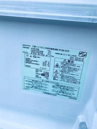 送料設置無料❗️業界最安値✨家電2点セット 洗濯機・冷蔵庫184