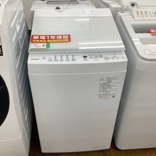 TOSHIBA 東芝 全自動洗濯機 AW-7DH1 2021年製【トレファク 川越店】