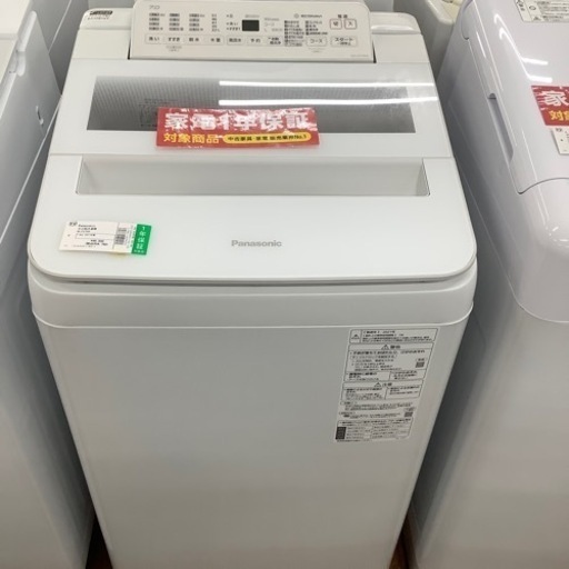 Panasonic パナソニック 全自動洗濯機 NA-FA70H8 2021年製【トレファク