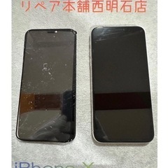 明石iPhone修理店/リペア本舗西明石店です⚒