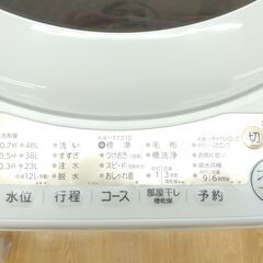 ★ジモティ割あり★ TOSHIBA  洗濯機 5.0kg 年式22年製 動作確認／クリーニング済み SJ974