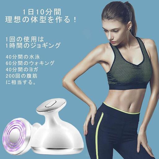 【新品未使用】キャビテーション美顔器 LED搭載 1台多役 全身・顔・体用