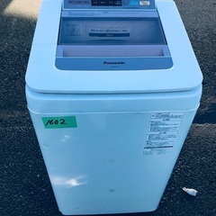 限界価格挑戦！！新生活家電♬♬洗濯機/冷蔵庫♬18