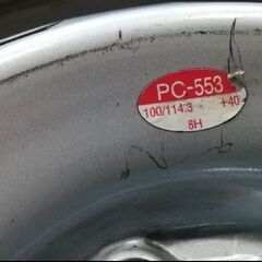 スタッドレスタイヤ 185/70R14 4本 バリ山の通販はau PAY マーケット 