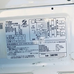 洗濯機/冷蔵庫★★本日限定♪♪新生活応援セール⭐️18