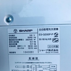 限界価格挑戦！！新生活家電♬♬洗濯機/冷蔵庫♬181