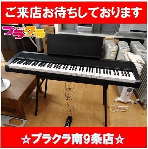 C2316　KORG　電子ピアノ　Model　B2　2019年製　半年保証　送料A　札幌　プラクラ南9条店　カード決済可能