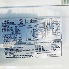 限界価格挑戦！洗濯機/冷蔵庫♬