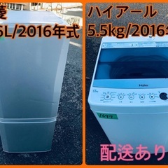 限界価格挑戦！洗濯機/冷蔵庫♬