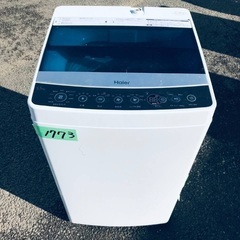 ★今週のベスト家電★洗濯機/冷蔵庫✨二点セット！182