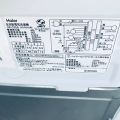 ★今週のベスト家電★洗濯機/冷蔵庫✨二点セット！182