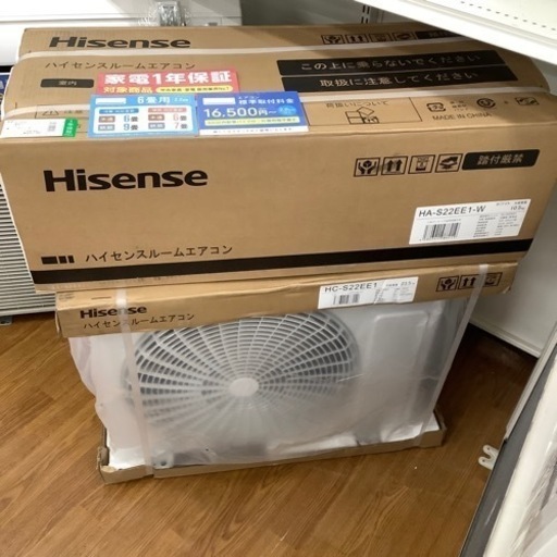 Hisense  ハイセンス 壁掛けエアコン HA-S22EE1  2,2kw【トレファク 川越店】