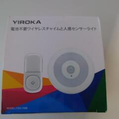 YIROKA  ワイヤレスチャイム＆人感センサーライト