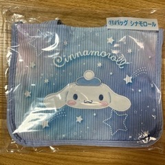 【ネット決済・配送可】シナモロール　バッグ