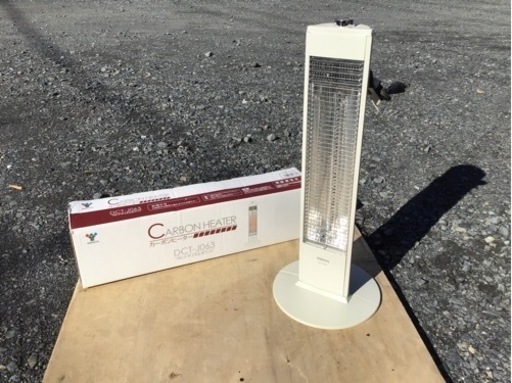 中古　山善　カーボンヒーター　ナチュラルホワイト