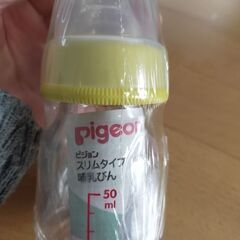 【値下げ】○未開封○Pigeon哺乳瓶（50ml）