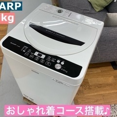 I570 ☆ SHARP 洗濯機 （4.5㎏）☆ 2016年製 ⭐動作確認済⭐